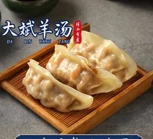 Beef Steamed Dumplings