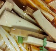 Vegetarian Tofu Chicken