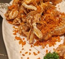 Salt and Pepper Prawn