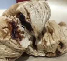 Brown Sugar Steamed Bun