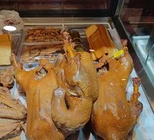 Green Pepper and Goose Gift Box