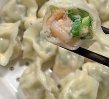 Shrimp Dumplings