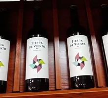 Windmill Dry Red Wine