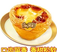 Portuguese Egg Tart