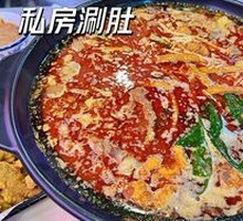 Spicy Hot Pot Base