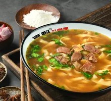 Braised Beef Noodles