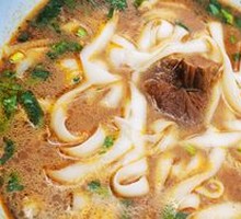 Beef Noodle Soup