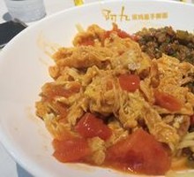 Meat and Egg Noodle Soup