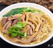 Premium Beef Offal Noodles