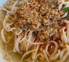 Spicy Special Noodles