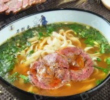 Beef Noodle Soup