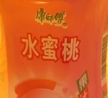 Master Kong Peach Flavor