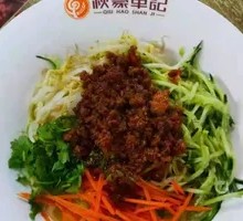 Autumn Hero Meat Sauce Noodles