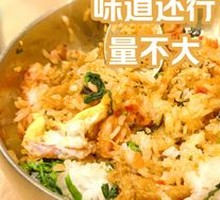 Traditional Beef Minced Rice