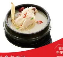 Ginseng Chicken Soup