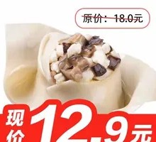 Chicken and Mushroom Dumplings