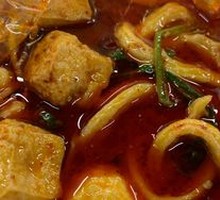 Spicy Hot Pot