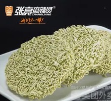 Noodles Cake