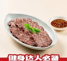 Fragrant Flower Beef Shank