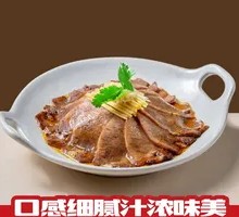 Braised Beef Tongue in Original Sauce