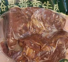 Yuchang Braised Beef