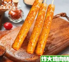 Fried Chicken Sausage