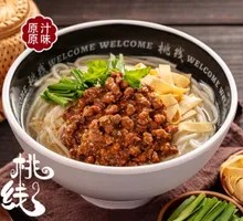 Meat Sauce Small Pot Rice Noodles