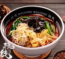 Spicy Vegetable Rice Noodles