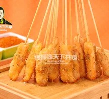 Hand-held Chicken Cutlet