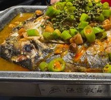 Sichuan Pepper Mekong Fish