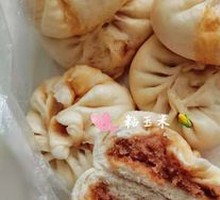 Beef and Radish Dumplings