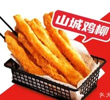 Mountain City Chicken Strips