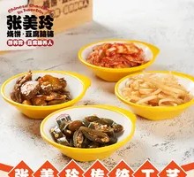 Classic Pickled Vegetables