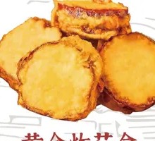 Golden Fried Eggplant Rolls