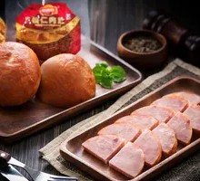 Har Meat Union Pine Nut Pork Tripe