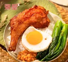 Luxury Fried Chicken Leg Rice