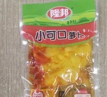 Small Delicious Radish