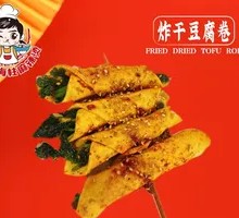 Fried Dried Tofu