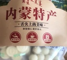 Milk Dumplings