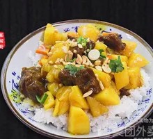 Curry Beef and Potato Rice