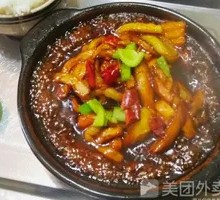 Braised Eggplant with Rice