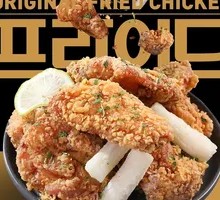 Boneless Fried Chicken with Regular Flavor