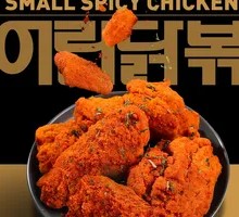 Scallion Chicken Boneless Fried Chicken