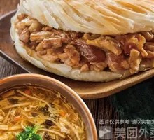 Fatty Lean Bao