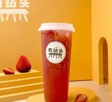 Taiwanese Fruit Tea