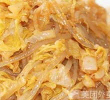 Sour Cabbage Stir-Fried Glass Noodles