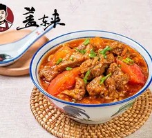 Beef and Tomato Rice