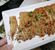 Grilled Enoki Mushrooms