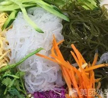 Freshly Mixed Cold Dishes