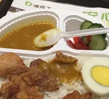 Teriyaki Chicken Rice